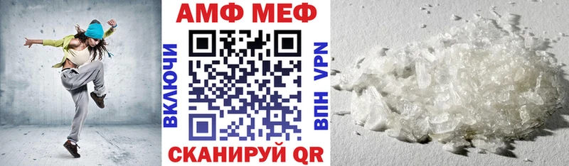 даркнет сайт  сайты даркнета телеграм  Amphetamine Розовый  Севск 