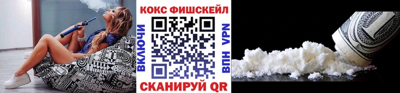 Кокаин Columbia  omg как зайти  Севск 