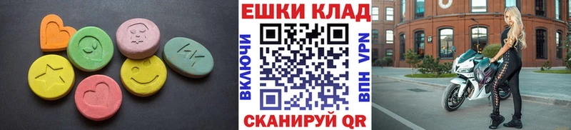 ЭКСТАЗИ круглые  Севск 