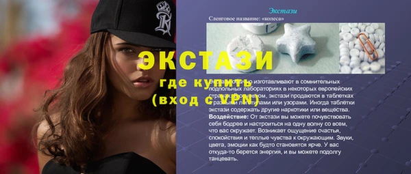 кокаин перу Богородск