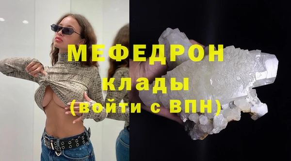 альфа пвп Богородицк