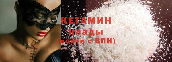 альфа пвп Богородицк