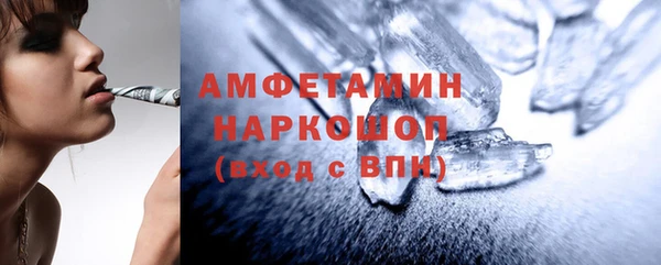 альфа пвп Богородицк