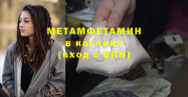 альфа пвп Богородицк