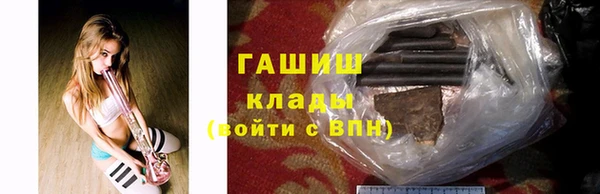альфа пвп Богородицк