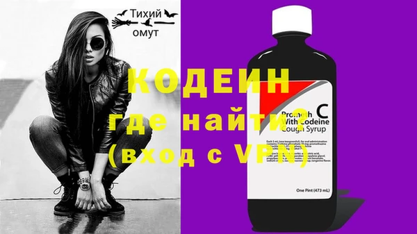 сатива Беломорск