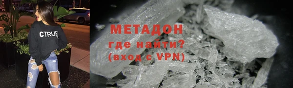 альфа пвп Богородицк