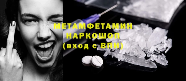 бутират Богданович