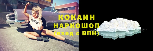 кокаин перу Семёнов