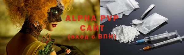 кокаин перу Богородск