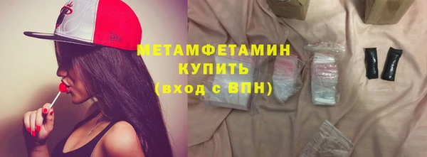 альфа пвп Богородицк