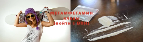 бутират Богданович