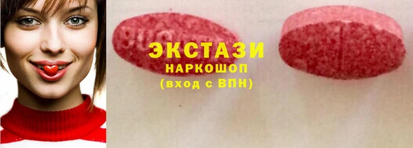 прущий лед Белокуриха