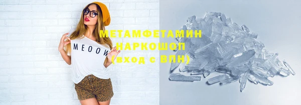 кокаин перу Богородск