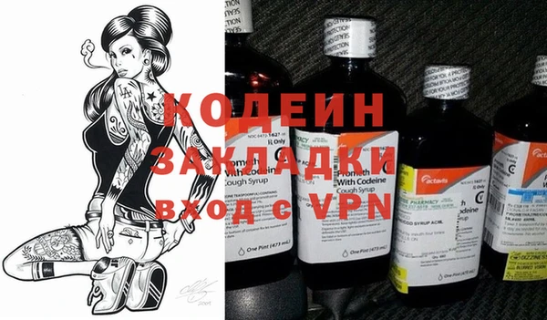 кокаин перу Богородск