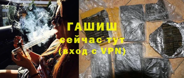 альфа пвп Богородицк