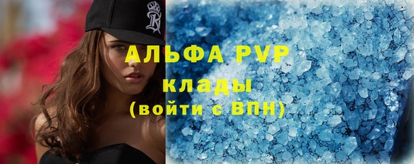 кокаин перу Богородск