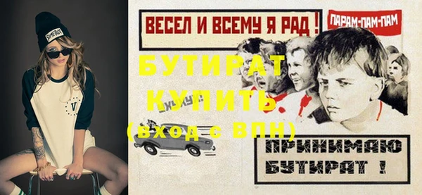 кокаин перу Богородск