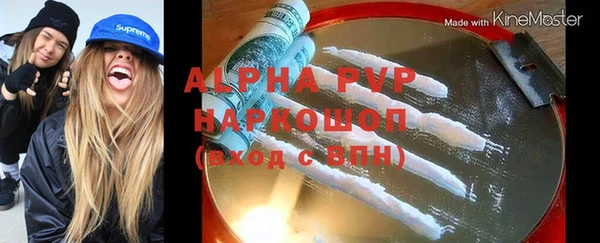 кокаин перу Богородск