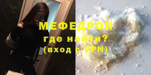 кокаин перу Богородск