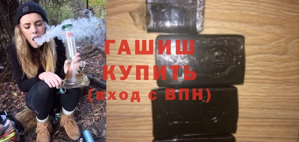 альфа пвп Богородицк