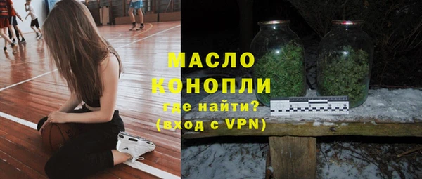 MESCALINE Саяногорск