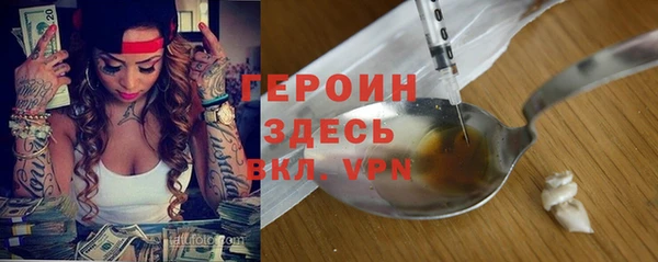 кокаин перу Богородск