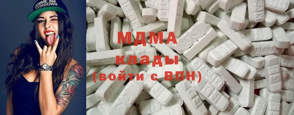 альфа пвп Богородицк