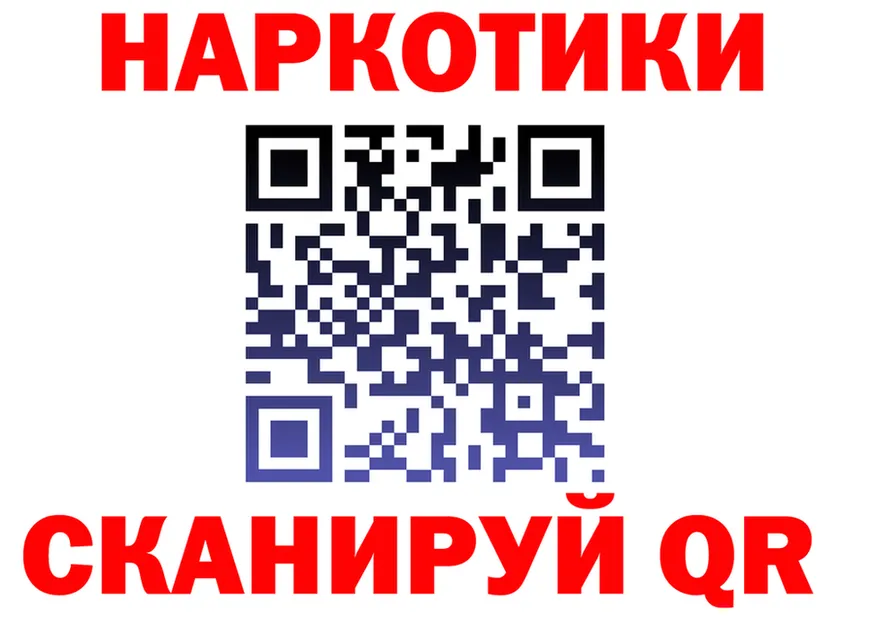 АМФ 98% сайт площадка KRAKEN Севск