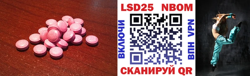даркнет сайт  Севск  MEGA как зайти  LSD-25 экстази кислота 