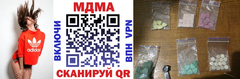 MDMA VHQ  Севск 