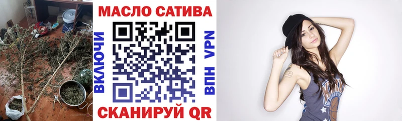 blacksprut зеркало  Севск  Дистиллят ТГК концентрат 