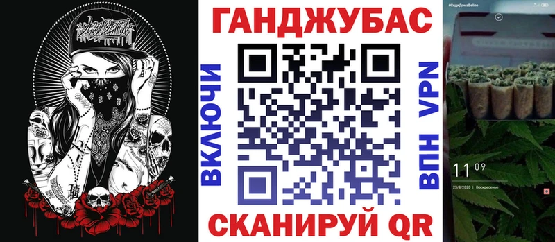 Бошки Шишки сатива Севск
